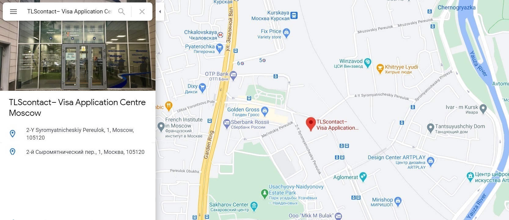 Визовый центр Великобритании в Москве на карте